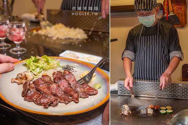 ▲▼1975鐵板燒。（圖／部落客虎麗笑嗨嗨授權提供）