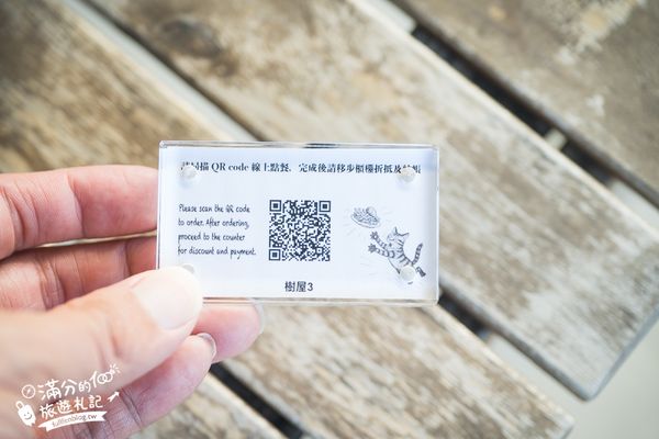 ▲▼喜鵲方舟FairyLand。（圖／部落客滿分的旅遊札記授權提供）