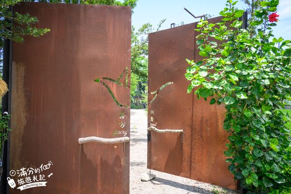 ▲▼喜鵲方舟FairyLand。（圖／部落客滿分的旅遊札記授權提供）