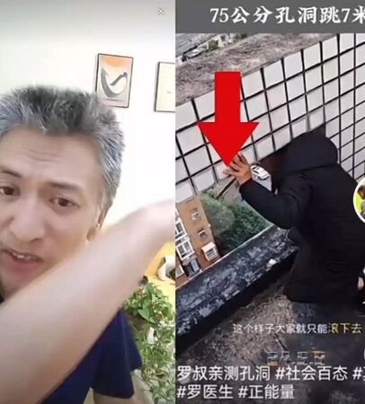 ▲▼ 大陸實習醫生離奇之死，            。（圖／翻攝 百度）