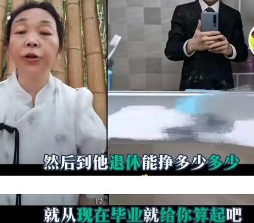 ▲▼ 大陸實習醫生離奇之死，            。（圖／翻攝 百度）