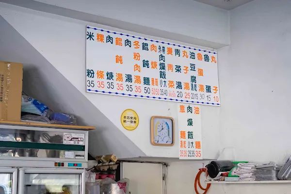 ▲▼圓環意麵。（圖／部落客美熊很愛吃授權提供）