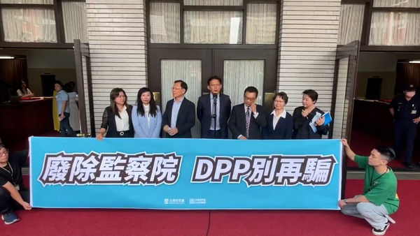 ▲▼民眾黨總召黃國昌喊出「廢除監察院」。（圖／翻攝）