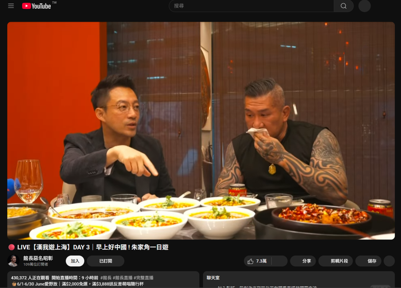 [討論] 館長43萬 阿北32萬 意味著什麼？