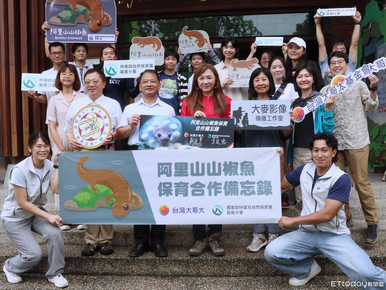 ▲▼    台灣大哥大,永續,山椒魚,阿里山         。（圖／記者蘇晟彥攝）