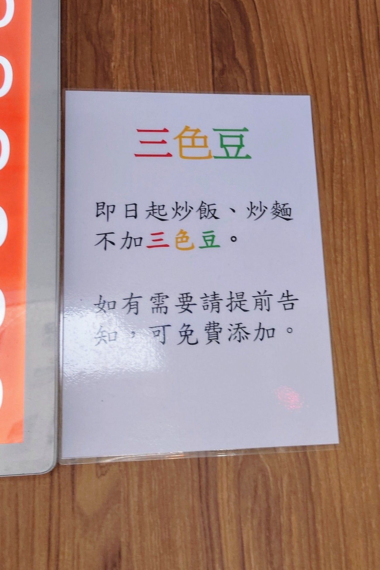 ▲▼             。（圖／翻攝路上觀察學院）