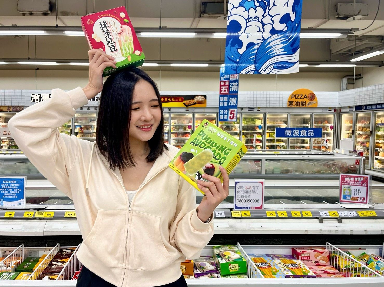 ▲▼家樂福公布冰品爆紅回購王排行。（圖／業者提供）