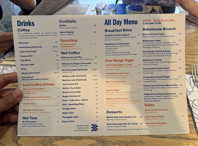 ▲▼Bakehouse Wanchai。（圖／部落客小虎食夢網授權提供）