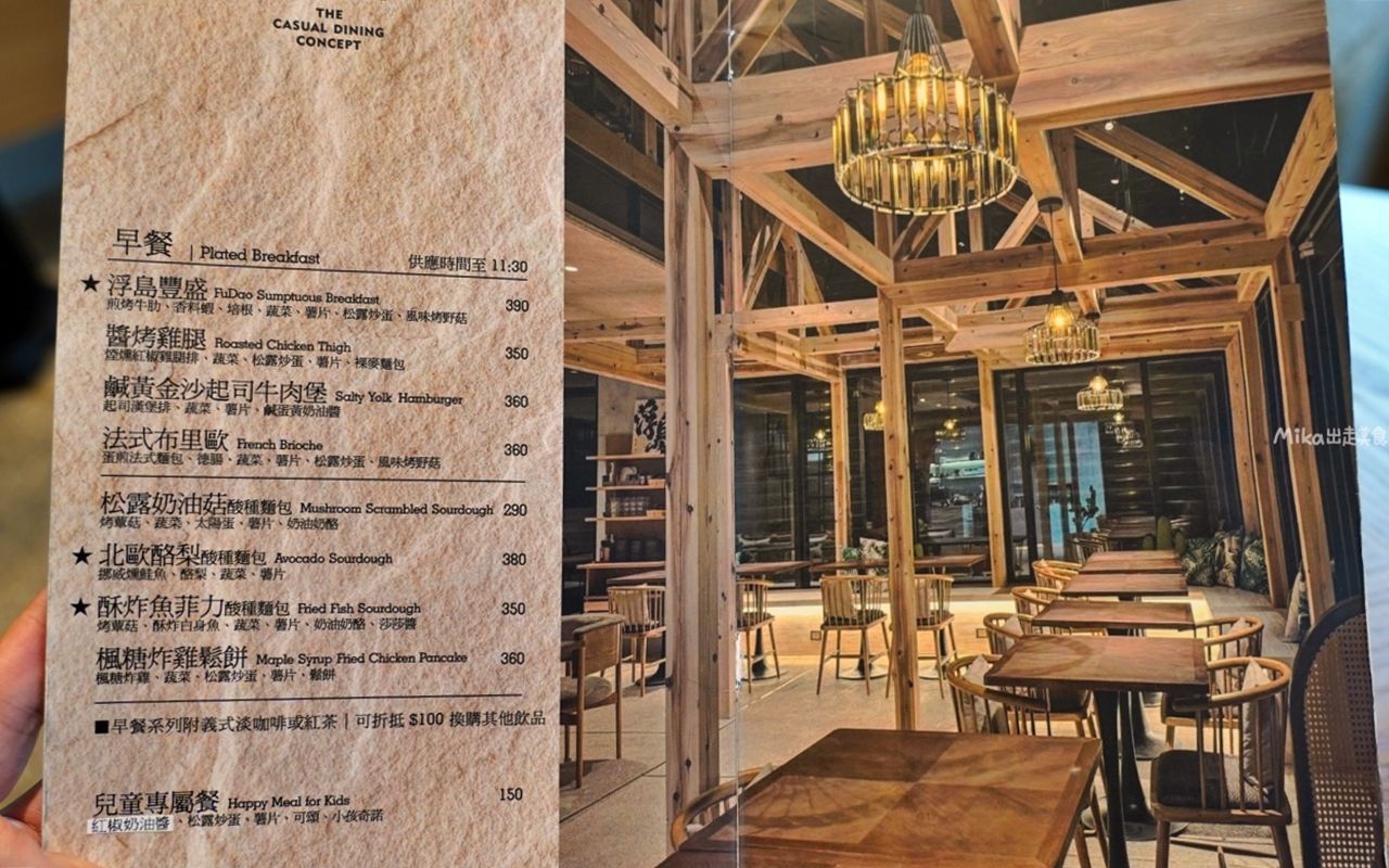 ▲▼S&ouml;t cafe Rivulet 浮島溪。（圖／部落客mika授權提供）