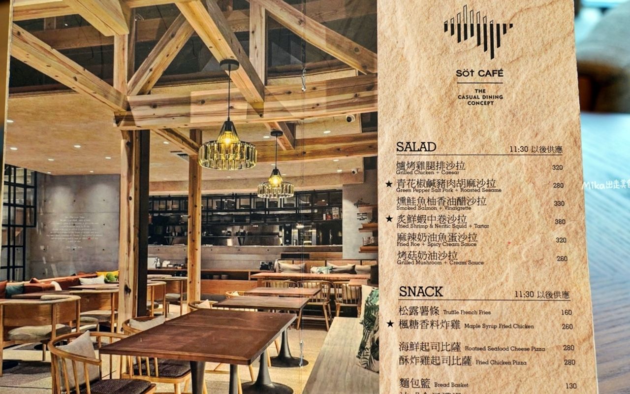 ▲▼S&ouml;t cafe Rivulet 浮島溪。（圖／部落客mika授權提供）