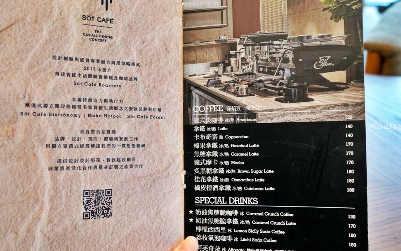 ▲▼S&ouml;t cafe Rivulet 浮島溪。（圖／部落客mika授權提供）