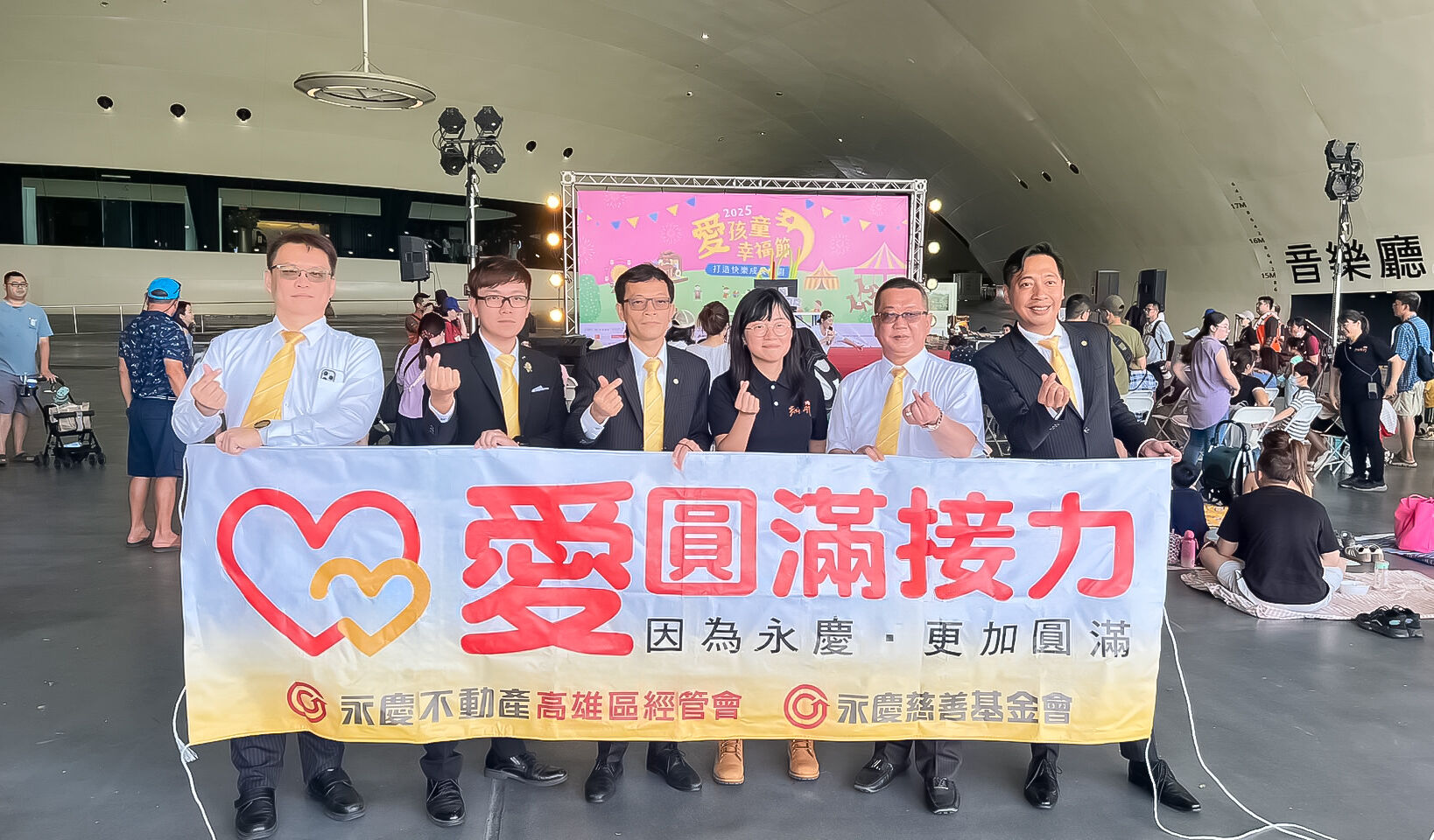 ▲▼永慶房市訊息,永慶必知小常識,永慶安心買賣屋。（圖／永慶房屋提供）