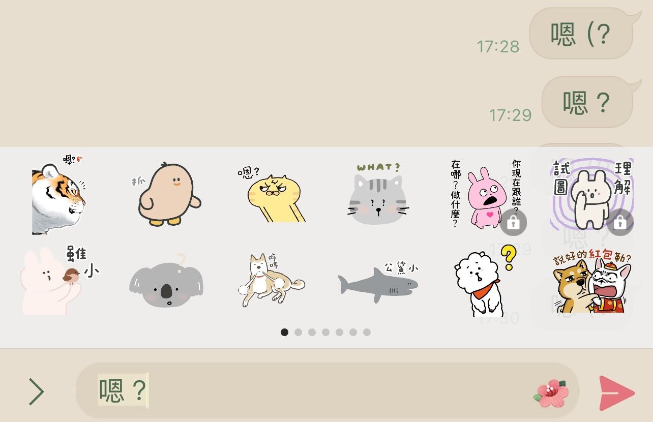 ▲▼             。（圖／記者劉維榛攝）