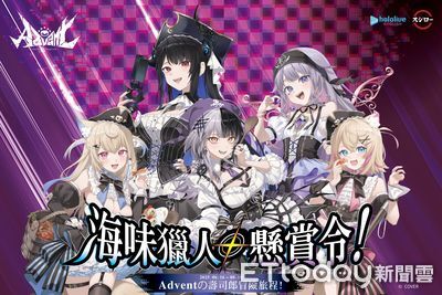 壽司郎聯名VTuber「降臨 Advent」