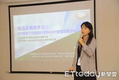 嘉藥論壇聚焦GMP接軌與PIF制度 搭建產學綠色轉型平台