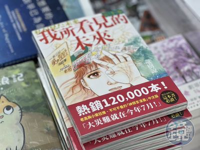 7月強震傳言沸沸揚揚 日本氣象廳長闢謠:完全沒有必要擔心