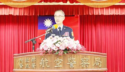 警察節表揚大會舉行 航警局頒發優秀警察獎章