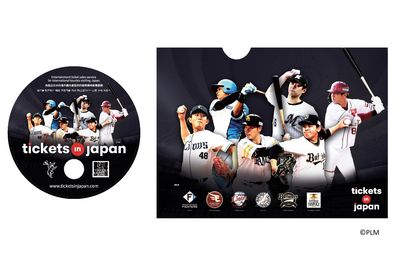 造福台灣粉絲！這裡可以輕鬆搶日本演唱會、球賽票　中文客服超好懂