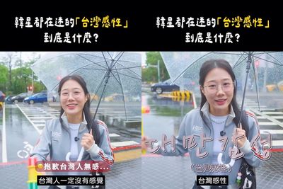 金針菇狂推5年！「台灣感性」成功掀風潮　大咖韓星來台必打卡