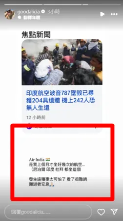 ▲▼愛莉莎莎（圖／翻攝自Instagram／goodalicia）