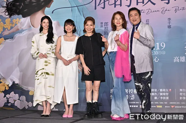 ▲▼瓊瑤原著改編《你的故事我的夢》舞台劇記者會，左起李千娜、林雨宣、導演郎祖筠、湯志偉、周丹薇。（圖／記者李毓康攝）