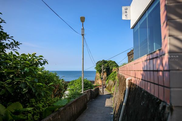 ▲▼山。生宅。（圖／部落客陳小可的吃喝玩樂授權提供）