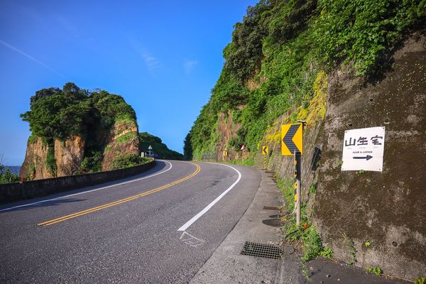 ▲▼山。生宅。（圖／部落客陳小可的吃喝玩樂授權提供）