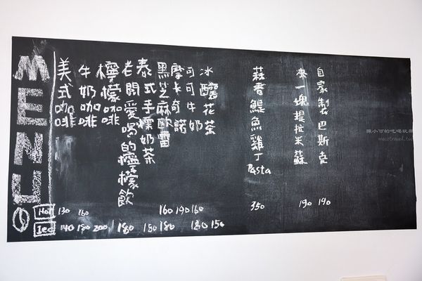 ▲▼山。生宅。（圖／部落客陳小可的吃喝玩樂授權提供）