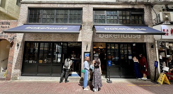 ▲▼Bakehouse Wanchai。（圖／部落客小虎食夢網授權提供）