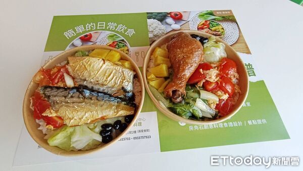 ▲門諾失智照護中心與善牧中心聯手將有實證成效的「麥得飲食」（MIND Diet）變身成色香味俱全的健康餐盒。（圖／門諾醫院提供，下同）