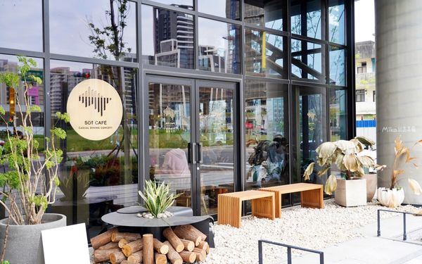 ▲▼S&ouml;t cafe Rivulet 浮島溪。（圖／部落客mika授權提供）