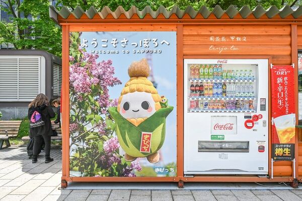 ▲▼大通公園烤玉米。（圖／部落客周花花，甲飽沒授權提供）