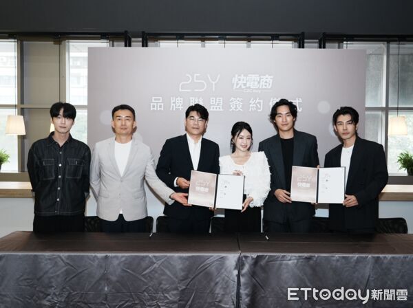 ▲「快電商」與韓國高端保養品牌「25Y」舉辦品牌聯盟簽約儀式。（圖／快電商提供）