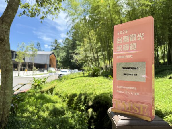 ▲溪頭自然教育園區內的溪頭福華，推出暑假住一送一優惠。（圖／溪頭福華渡假飯店提供）