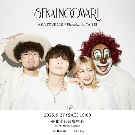 ▲▼SEKAI NO OWARI攻佔北流。（圖／大鴻藝術BIG ART 、搖滾帝國、狂人音樂提供）