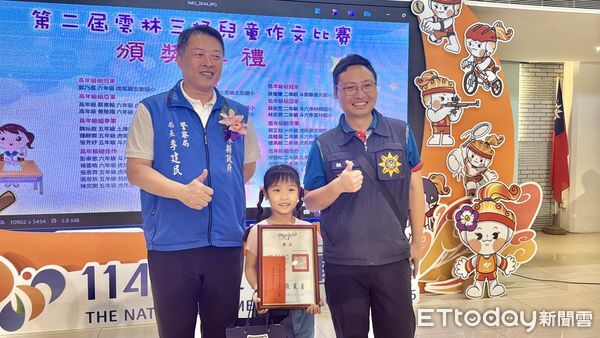▲雲林縣警察局與佛光山雲林講堂合作，今日舉辦「雲林第二屆三好兒童作文比賽頒獎典禮」。（圖／記者游瓊華翻攝）