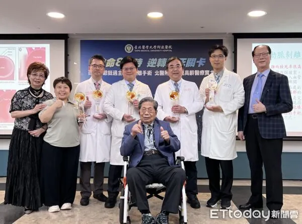 北醫附醫完成百歲爺爺挺過主動脈剝離手術。（圖／北醫附醫提供）