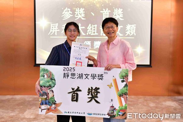 ▲屏東科技大學第九屆「靜思湖文學獎」13日舉行成果發表會。（圖／屏科大提供）