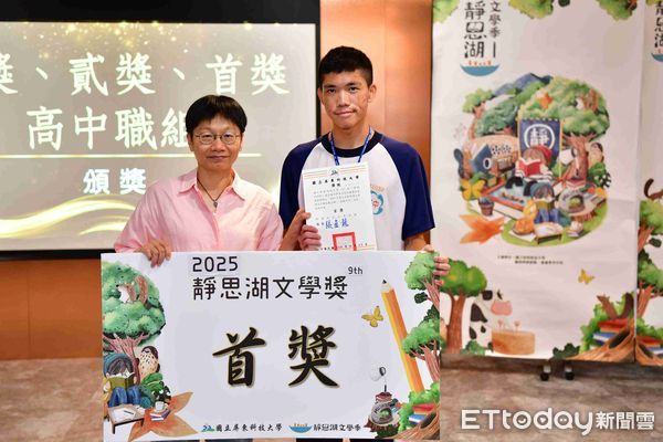 ▲屏東科技大學第九屆「靜思湖文學獎」13日舉行成果發表會。（圖／屏科大提供）