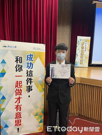 ▲崑山科大錢谷村從清寒家庭出發，雙主修、獲獎連連，一舉錄取六間研究所，為自己的人生開出新路。（記者林東良翻攝，下同）