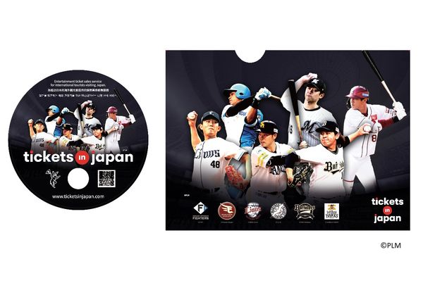 ▲▼造福台灣粉絲！這裡可以輕鬆搶日本演唱會、球賽票　中文客服超好懂。（圖／Tickets in Japan提供）