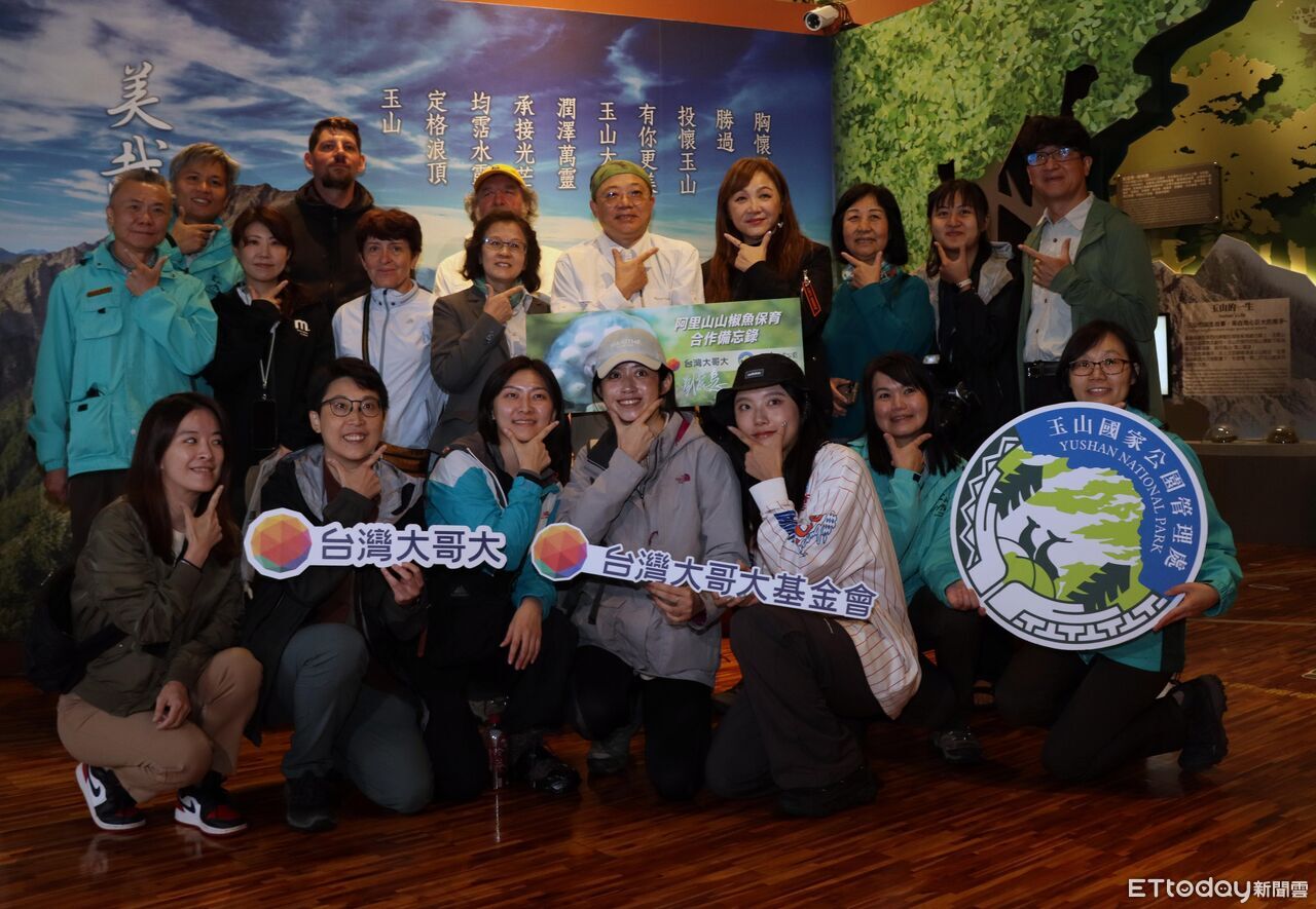 ▲▼        台灣大,永續,山椒魚,阿里山山椒魚     。（圖／記者蘇晟彥攝）