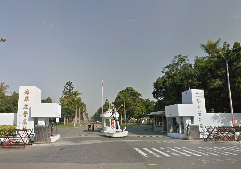 ▲位於海軍左營基地的陸軍四支部補給油料庫13日晚間驚傳火警。（圖／GoogleMaps）
