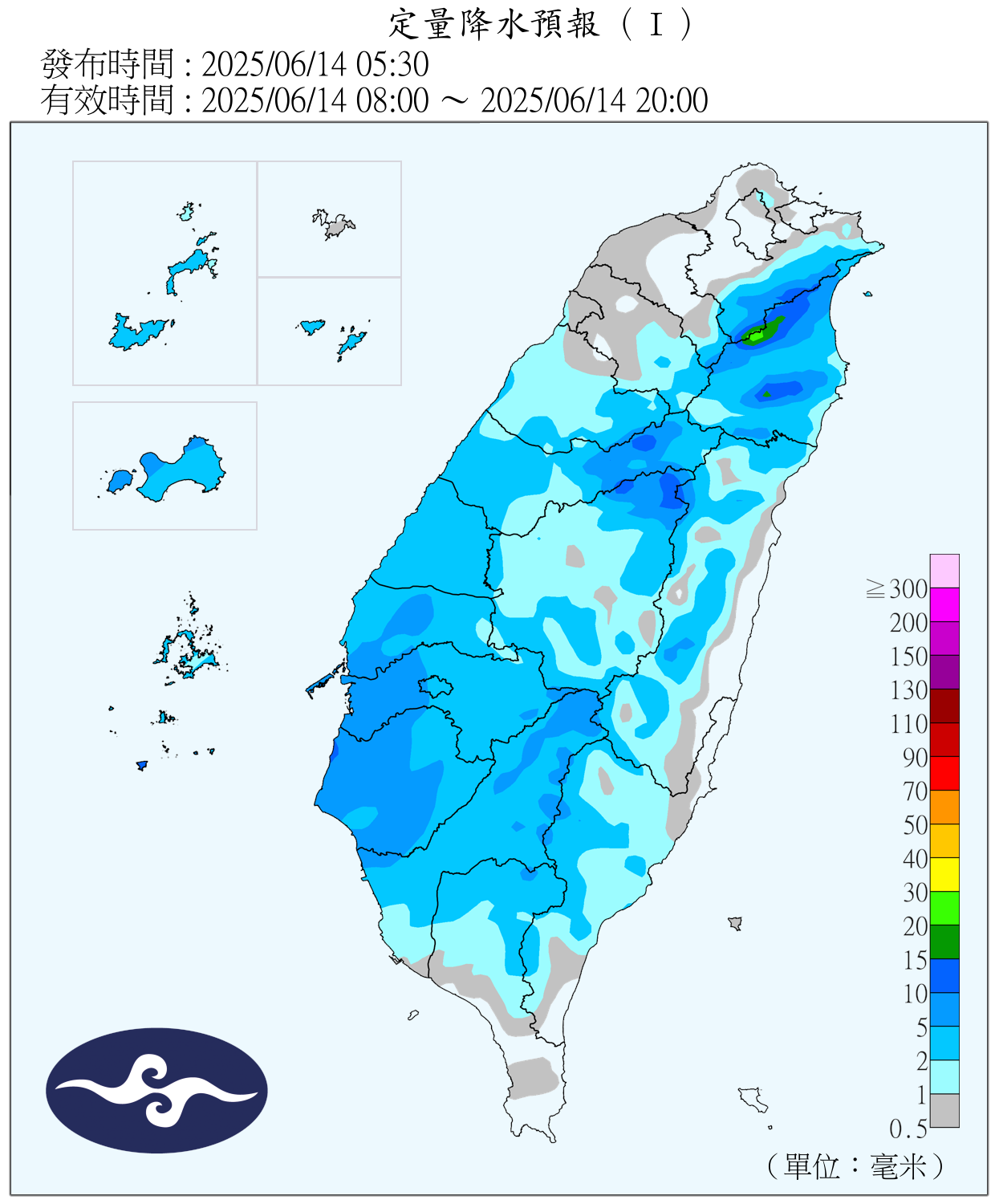 ▲▼中央氣象署。（圖／中央氣象署）