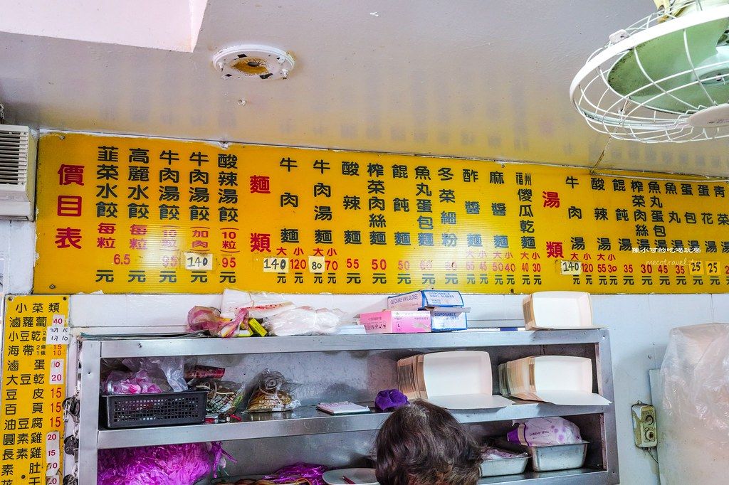 ▲▼新莊美食「旺旺餃子館」，在地人推薦水餃配滷味必吃。（圖／部落客陳小可提供）