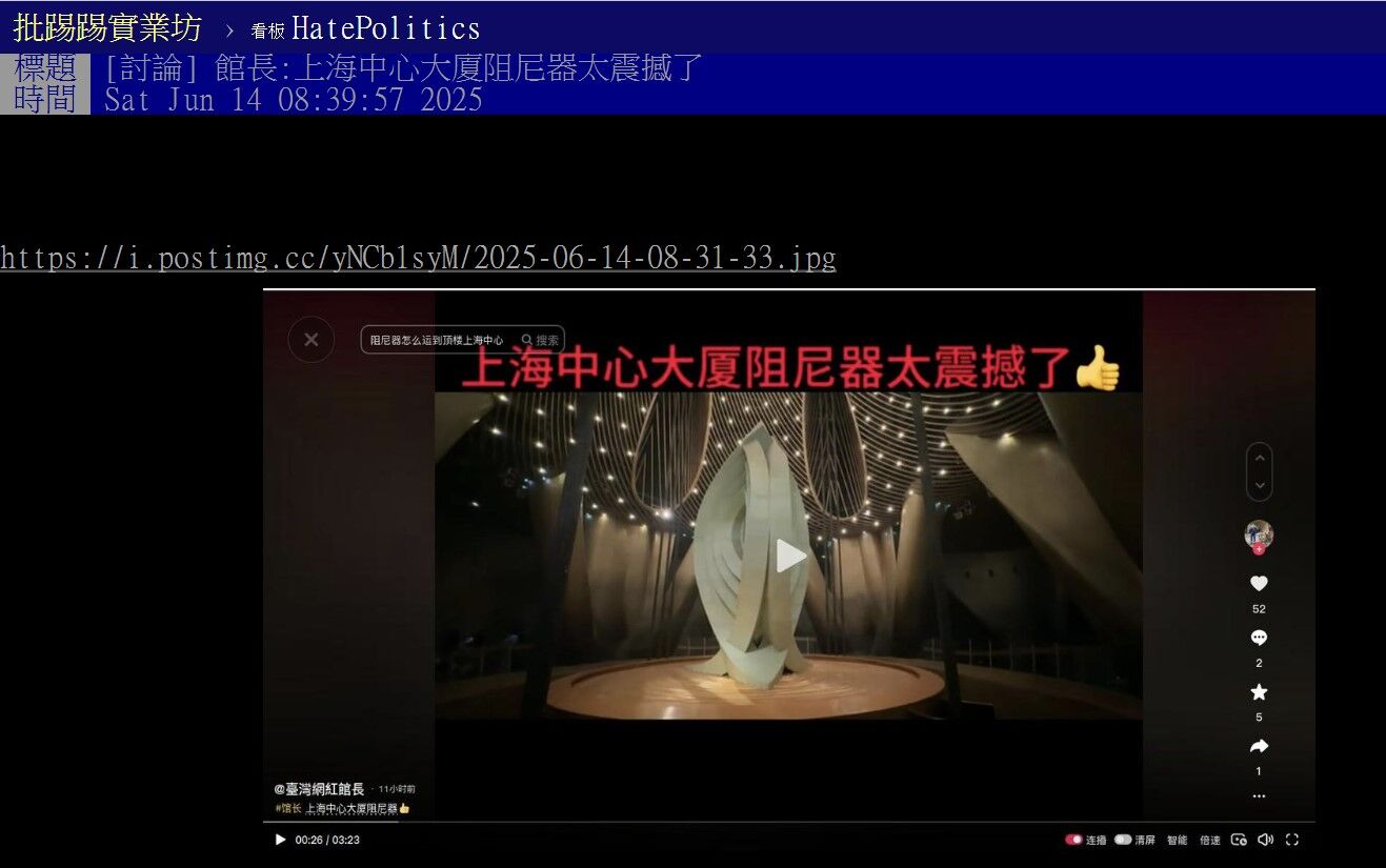 ▲▼             。（圖／翻攝自PTT）