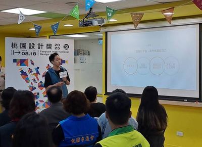 總獎金88萬!2025桃園設計獎徵件開跑 邀全台設計好手參加