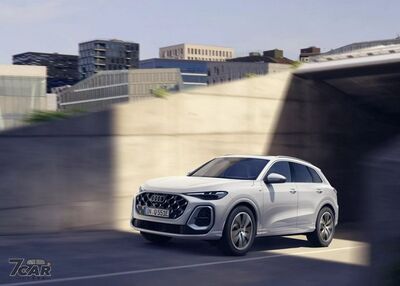 Audi最新油電Q5「不吃油跑100公里」!充電功率升級11kW更好用