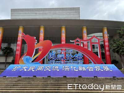 海峽論壇明登場　將舉辦抗戰勝利80周年紀念活動