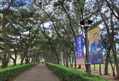PCB界台積電!臻鼎科技集團董事長沈慶芳 獲中央大學名譽博士